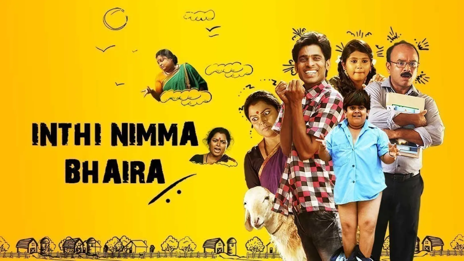 Inthi Nimma Bhaira Movie