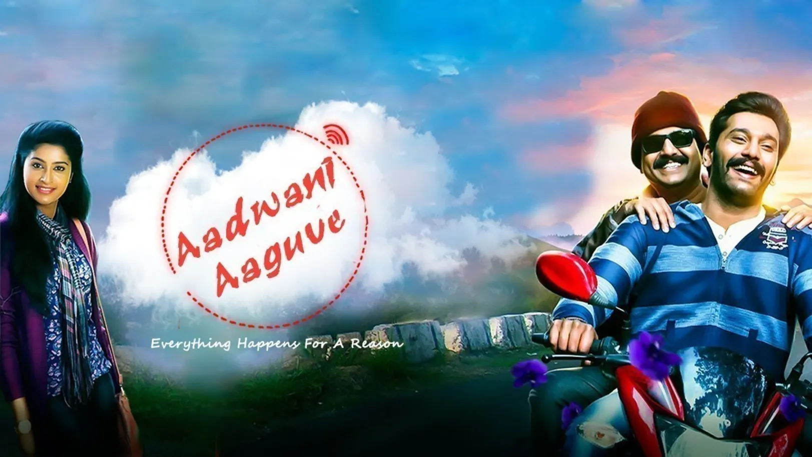 Aa Dhwani Aaguve Movie