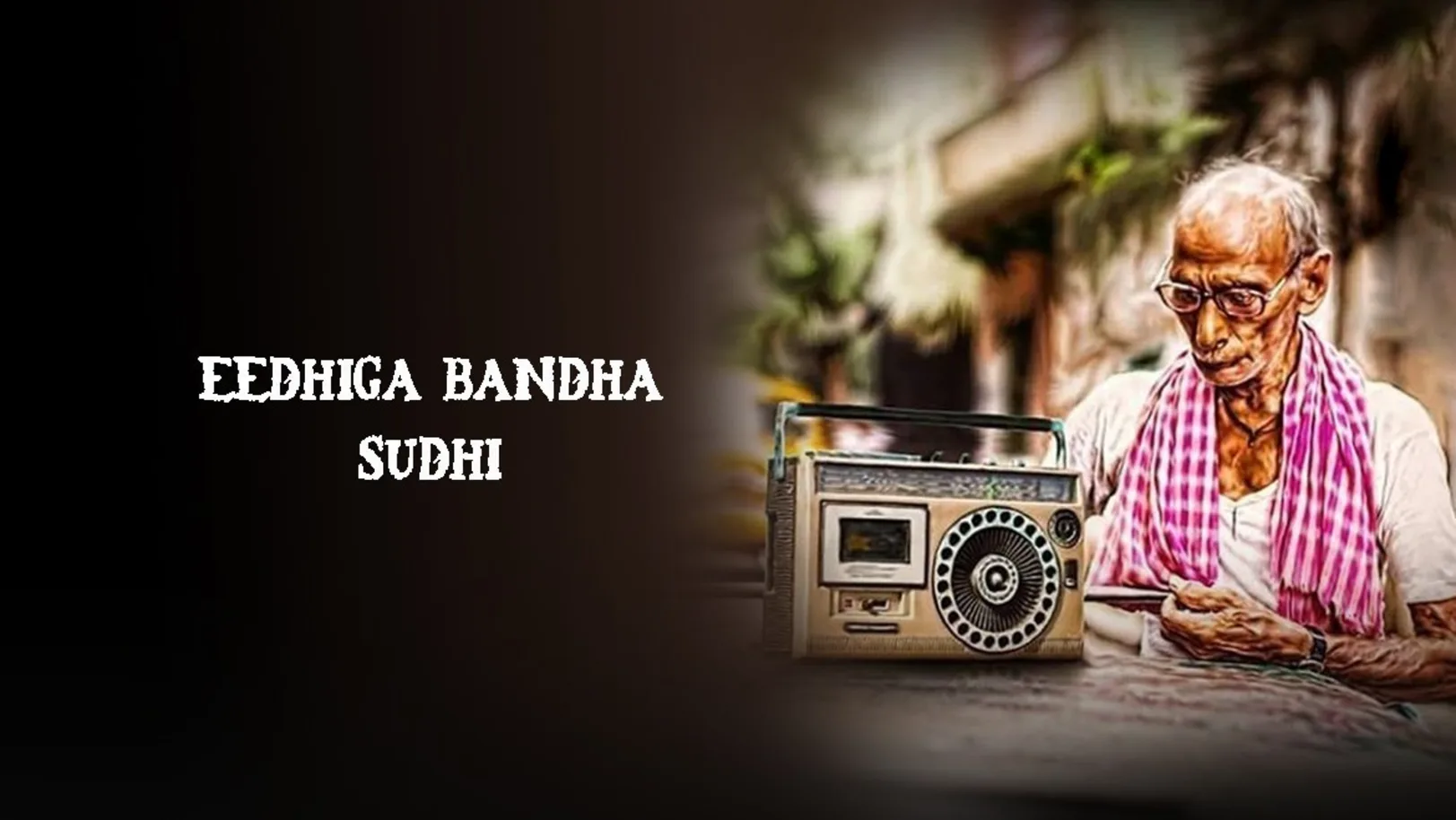 Eedhiga Bandha Sudhi Movie