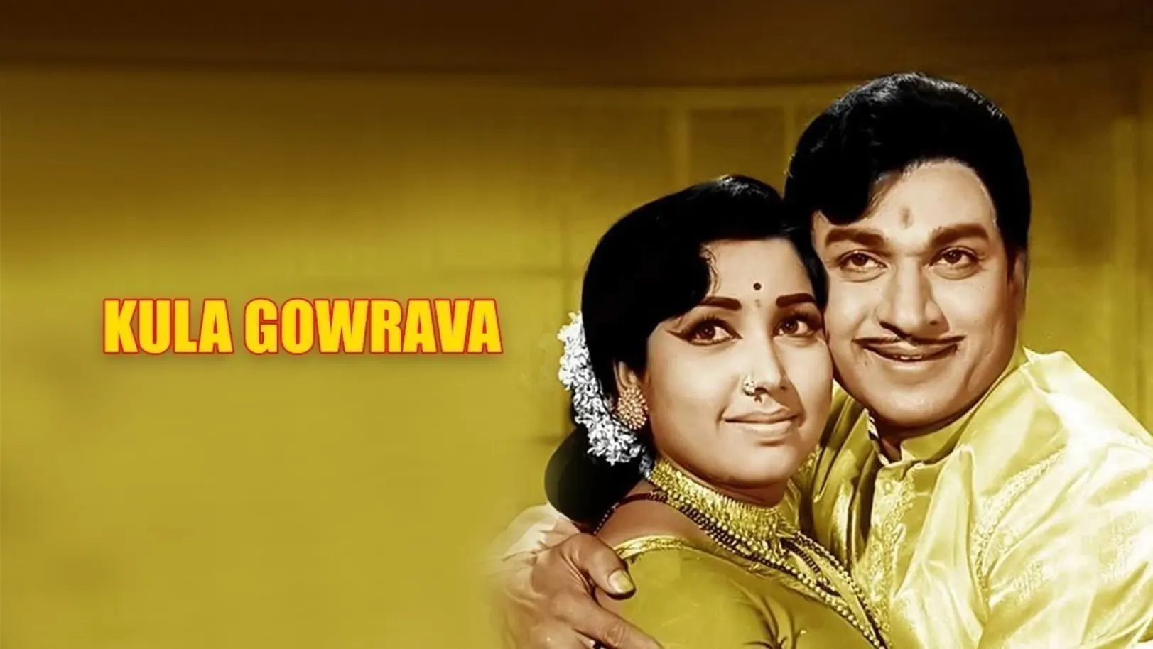 Kula Gowrava Movie