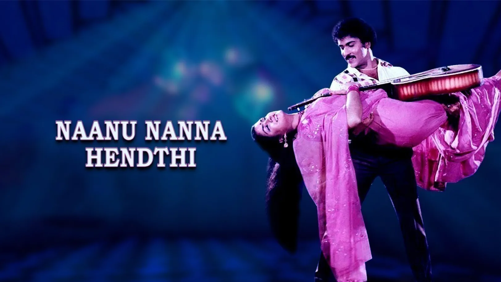 Naanu Nanna Hendthi Movie