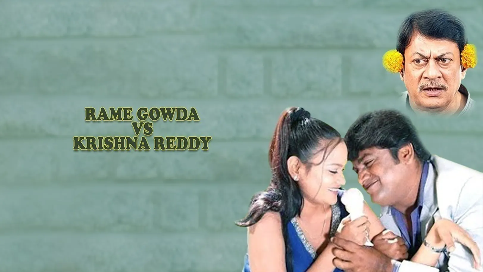 Rame Gowda vs Krishna Reddy Movie