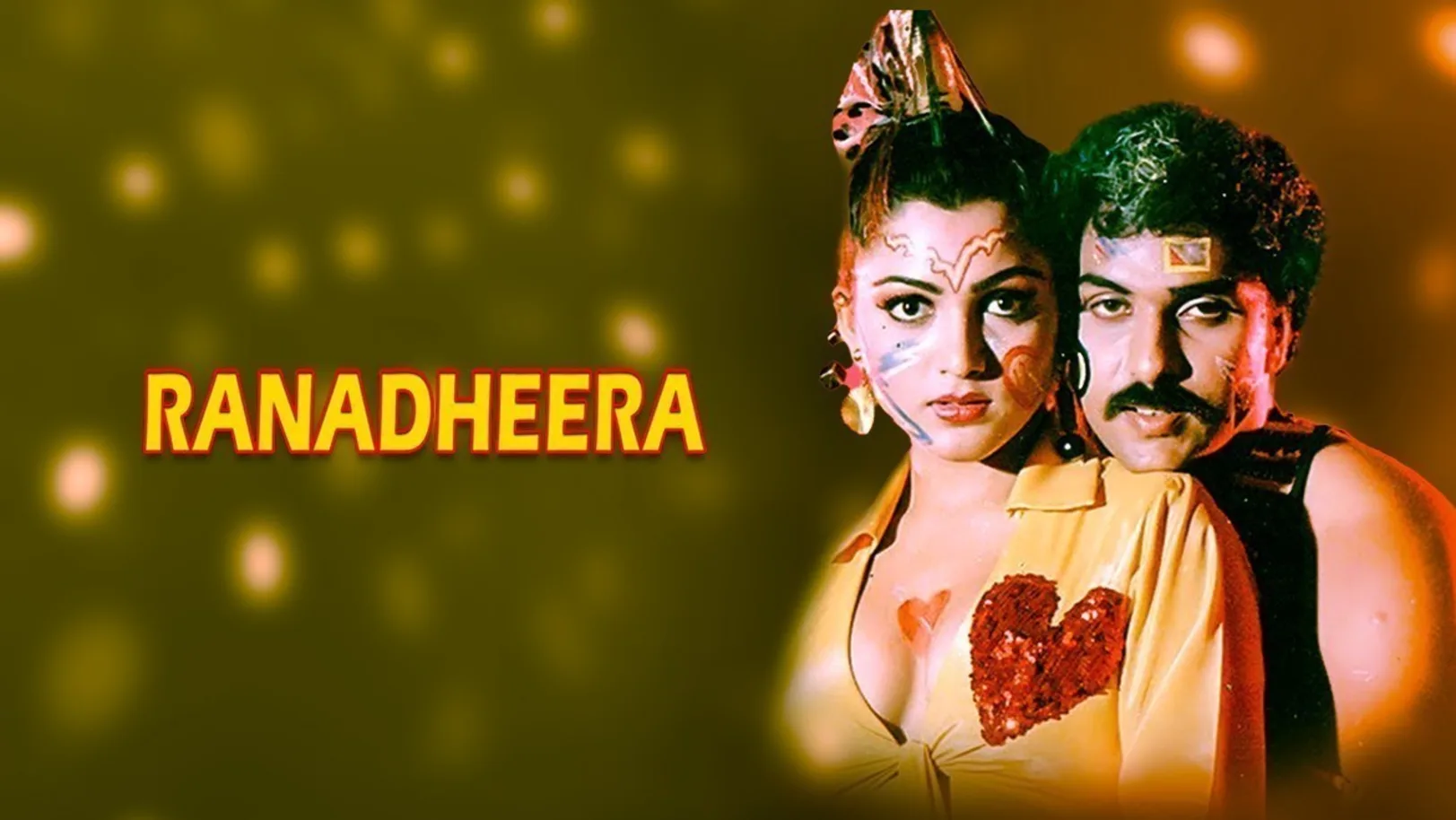 Ranadheera Movie