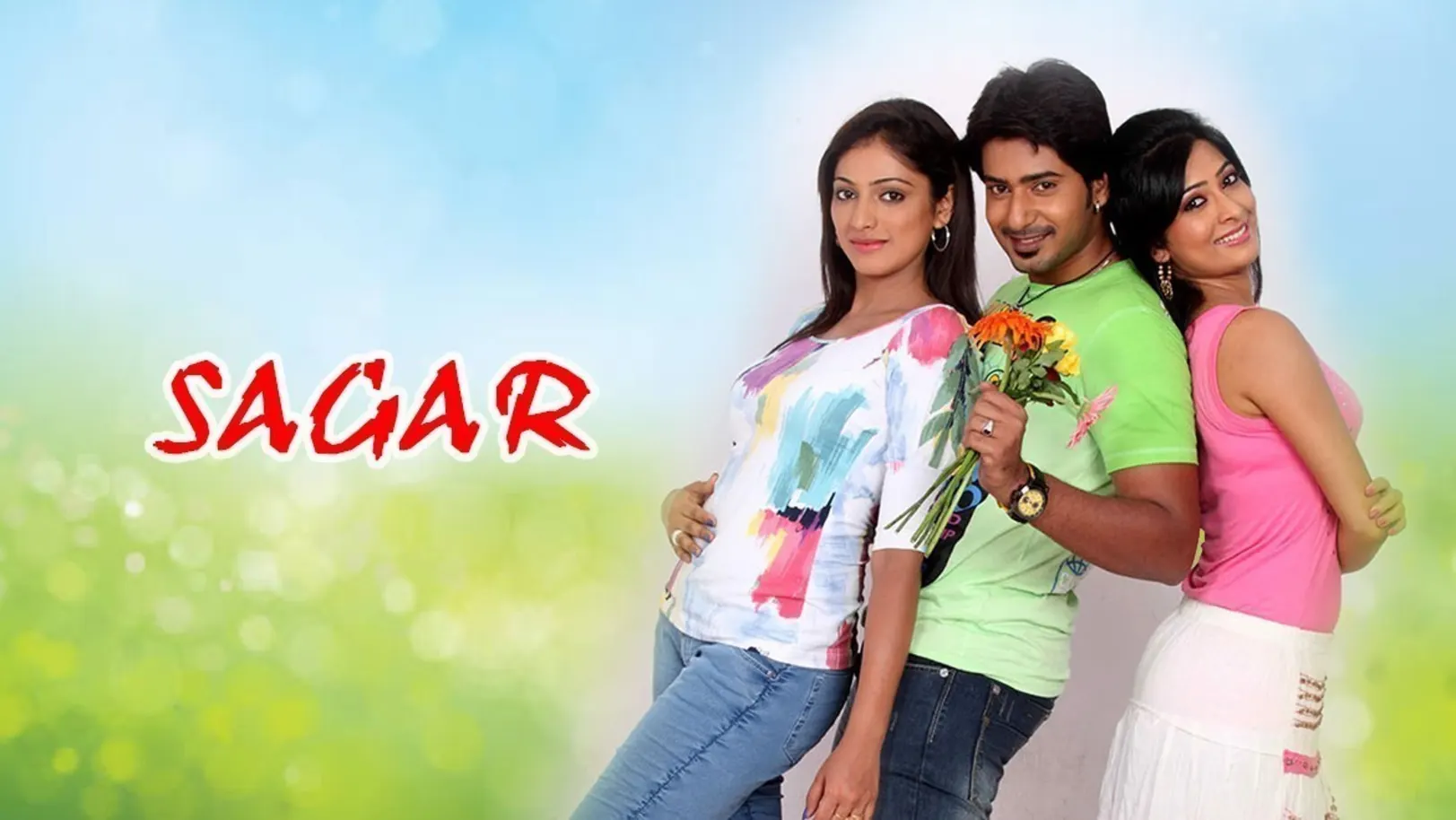 Sagar Movie