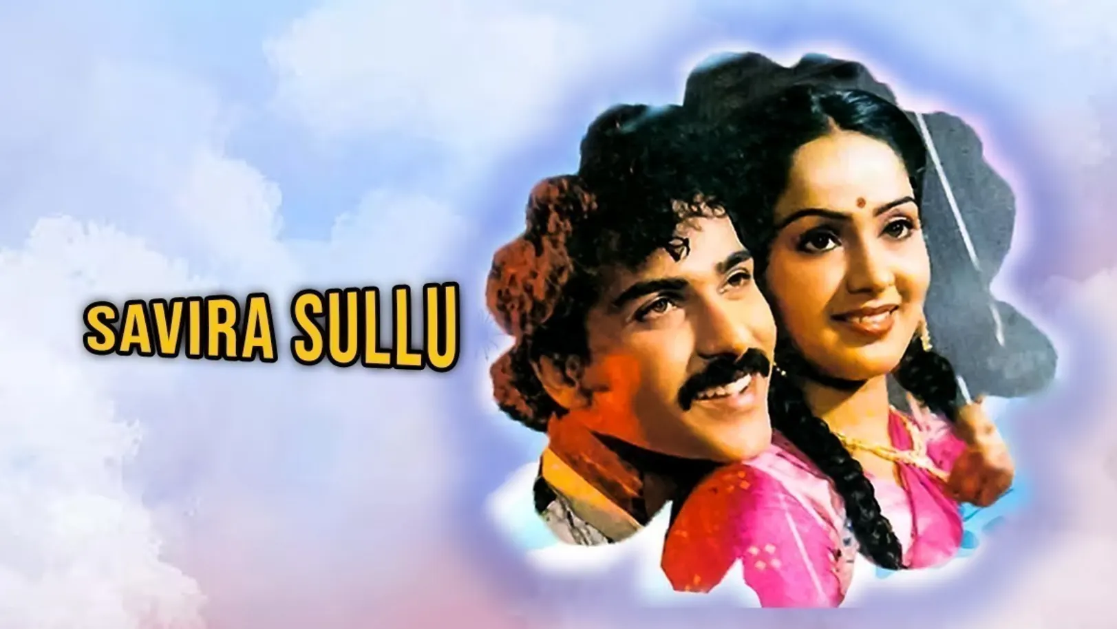 Savira Sullu Movie