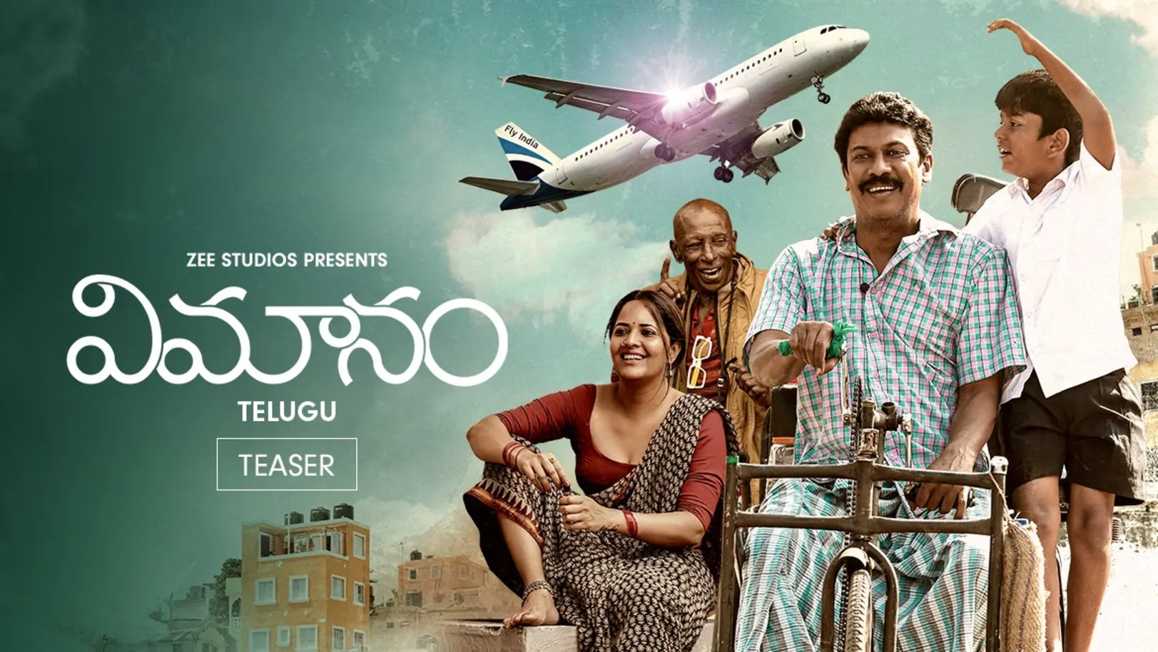 Vimanam Teaser