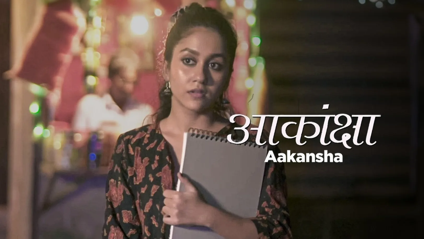 Aakansha Movie