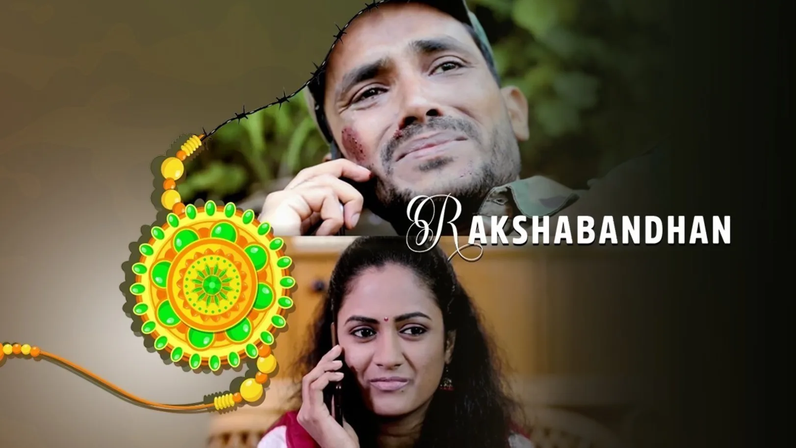 Raksha Bandhan - Short Movie Movie