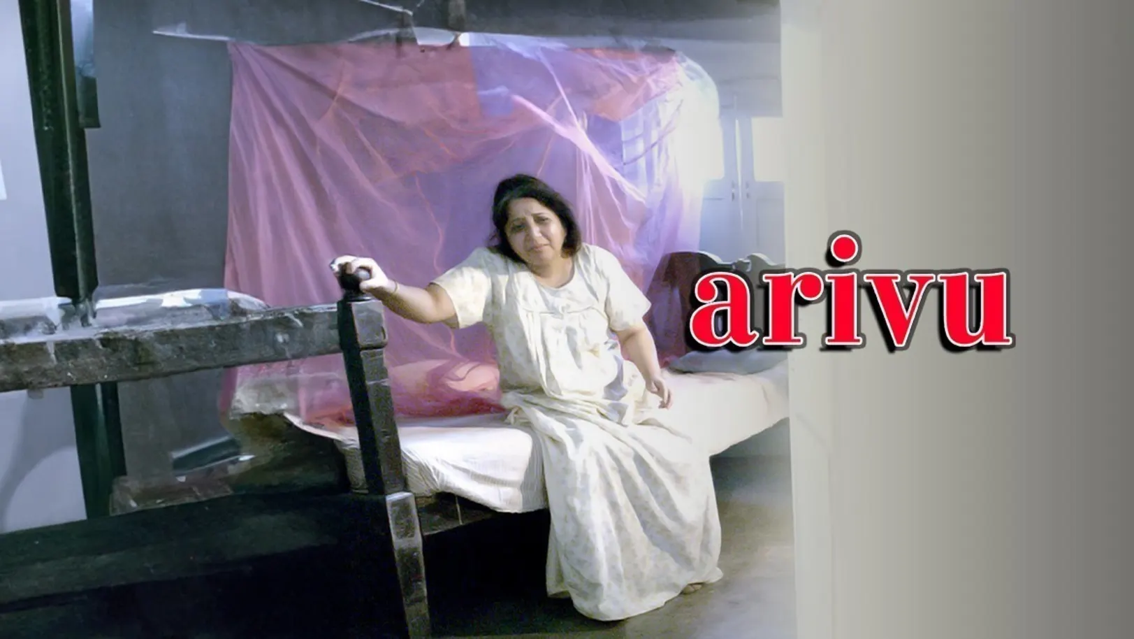 Arivu Movie