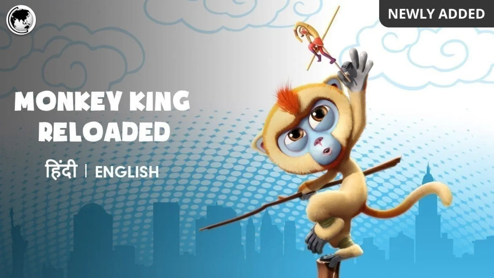 Monkey King Reloaded Movie