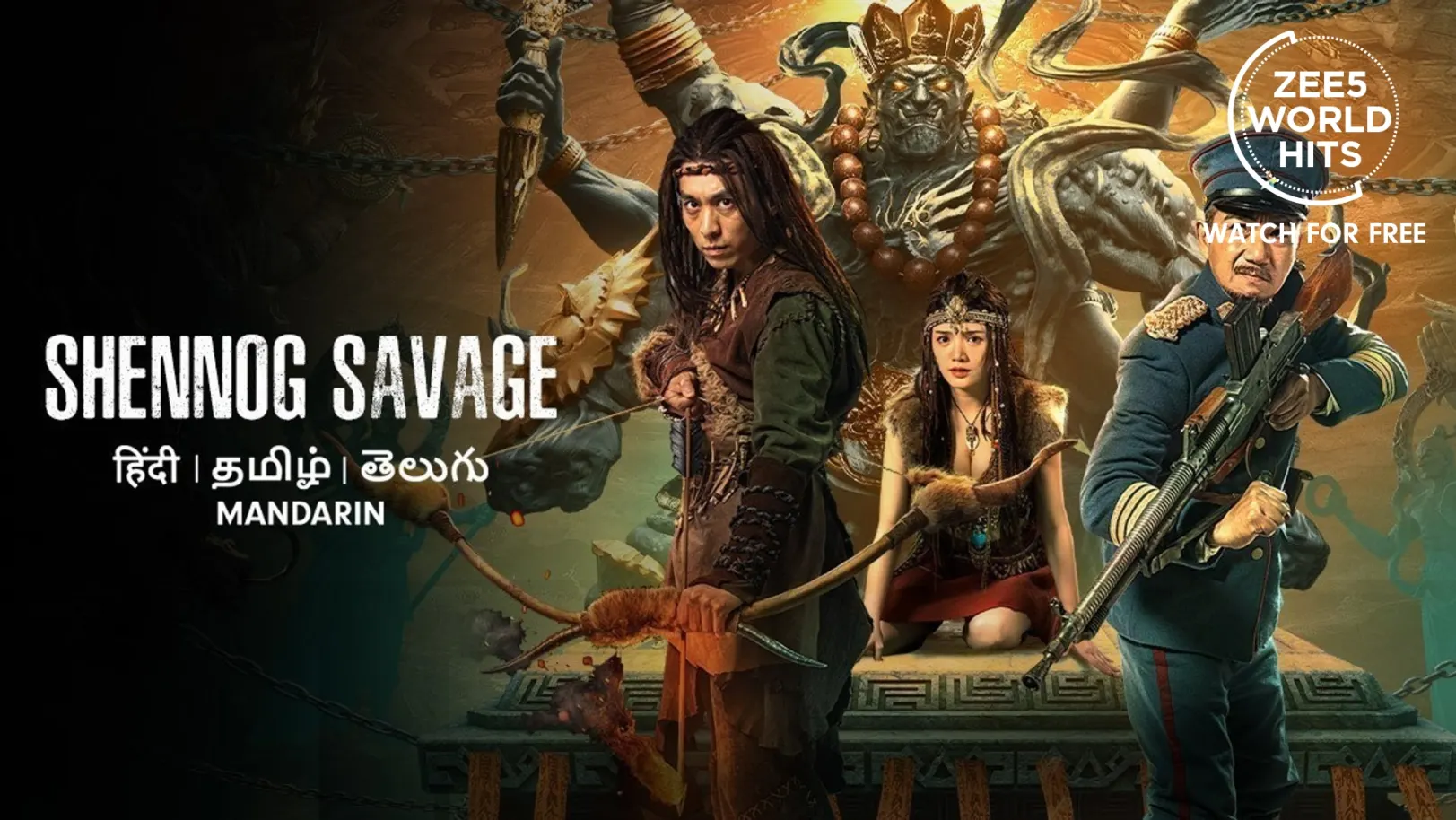 Shennong Savage Movie