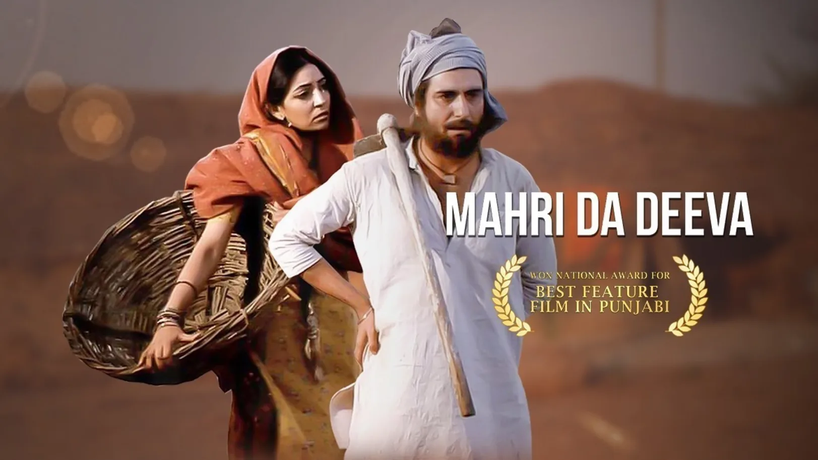 Mahri Da Deeva Movie