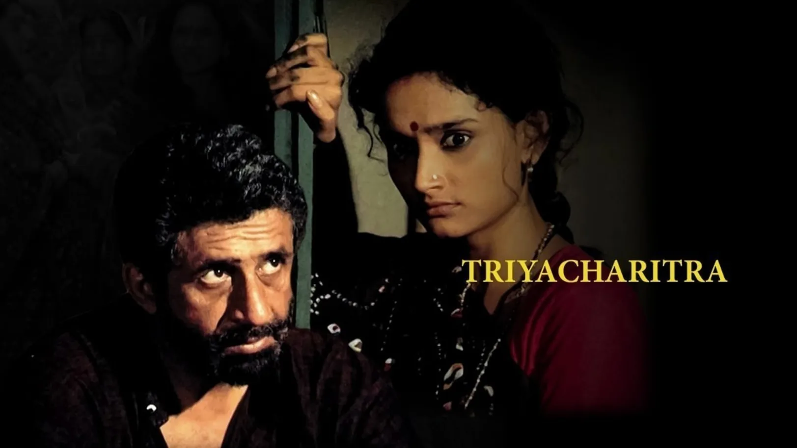 Triyacharitra Movie