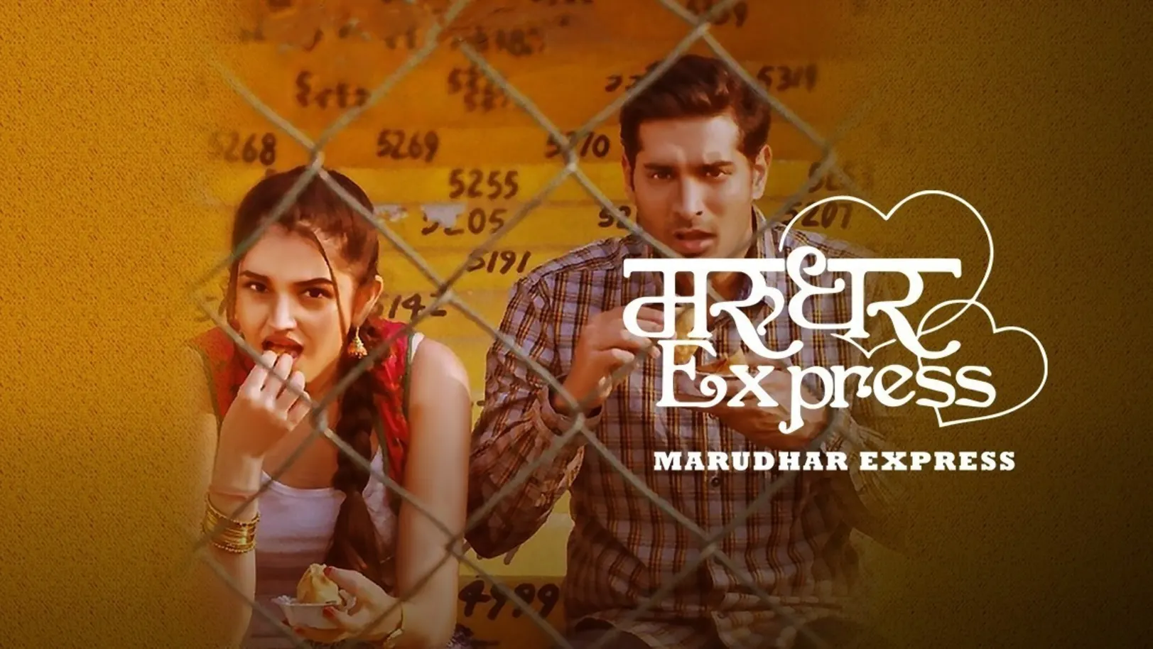 Marudhar Express Movie