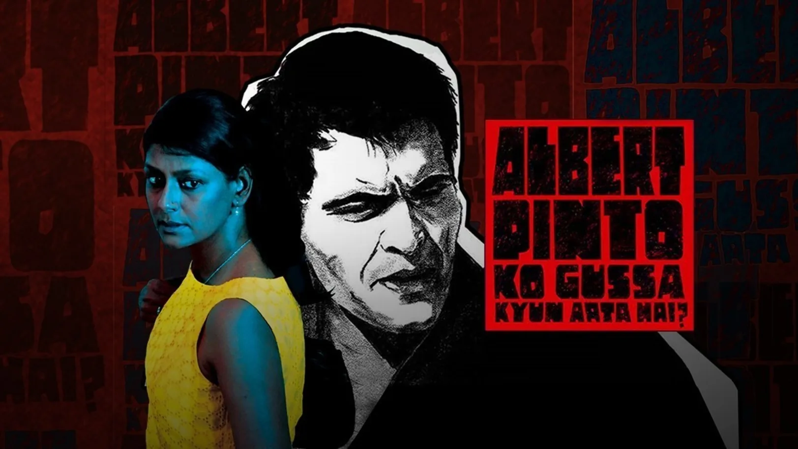 Albert Pinto Ko Gussa Kyun Aata Hai? Movie