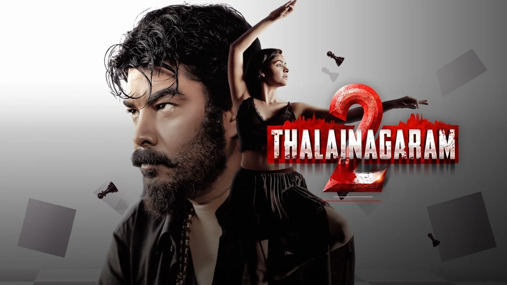 Thalainagaram 2 Movie