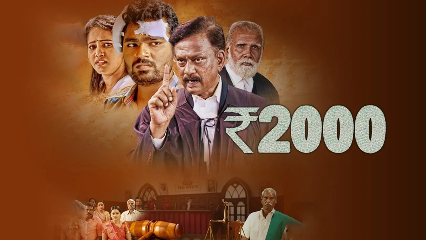 Rs 2000 Movie