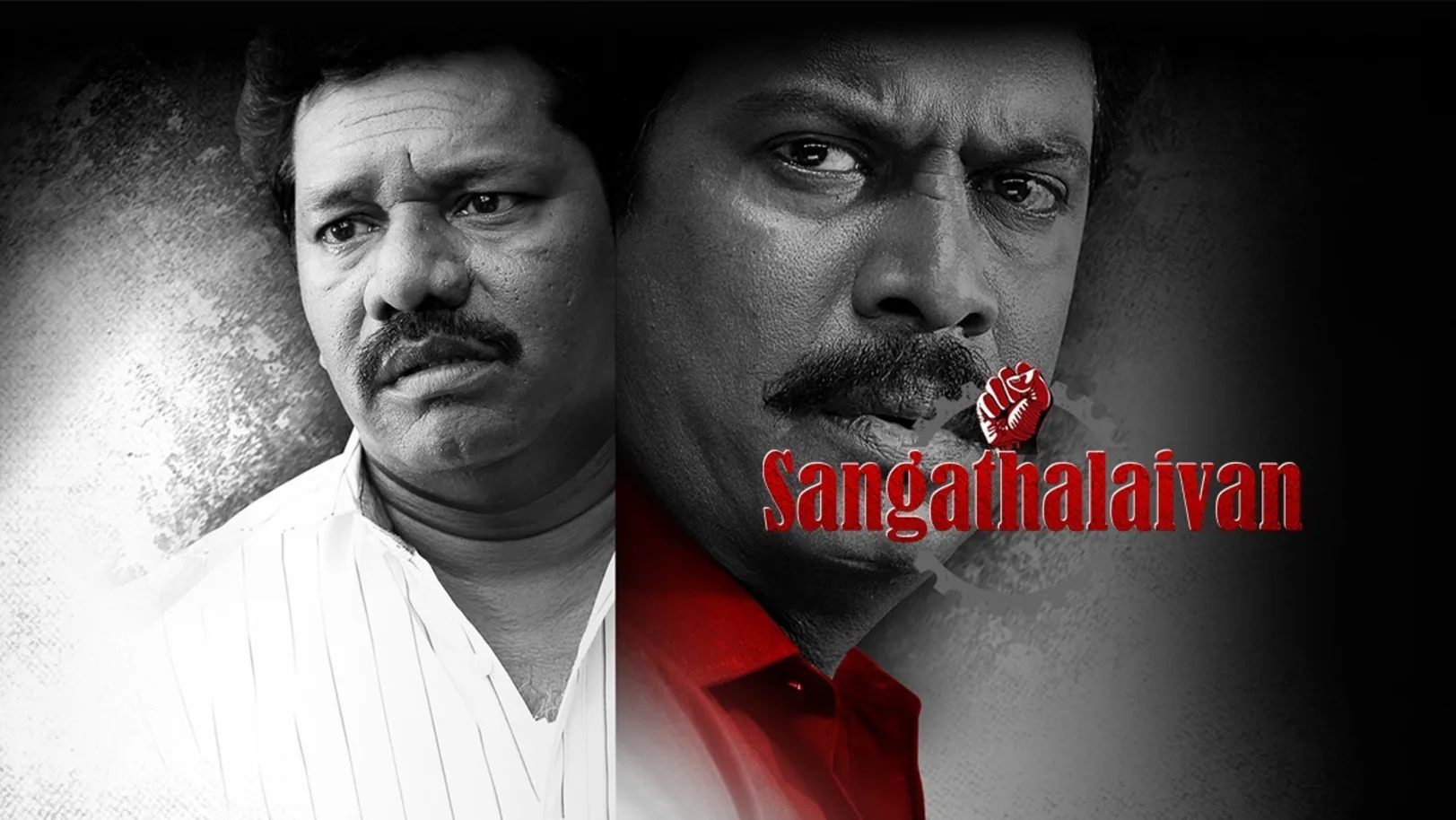 Sangathalaivan Movie