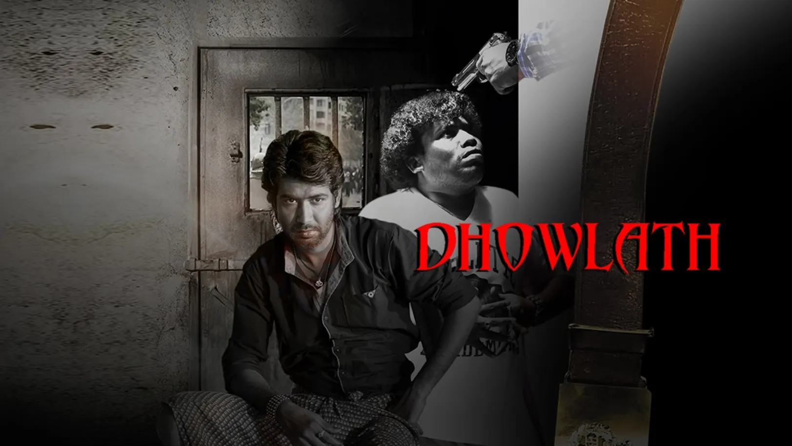 Dhowlath Movie