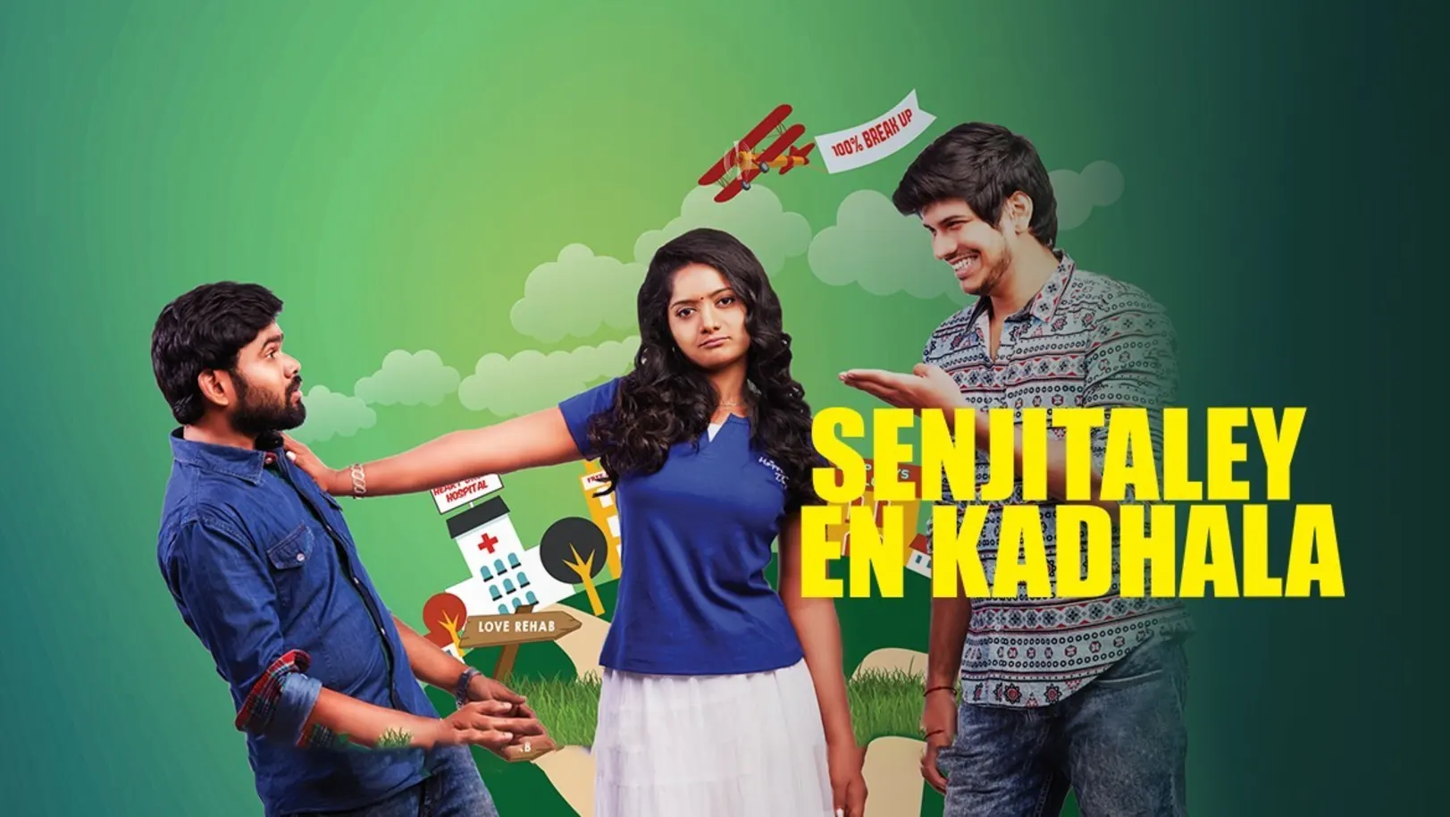 Senjittale En Kadhala Movie