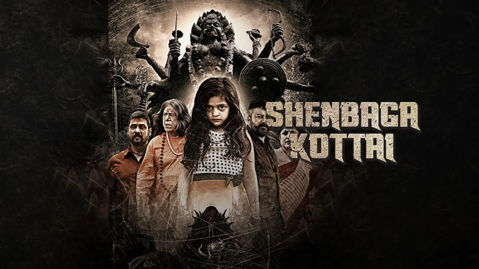 Shenbaga Kottai Movie