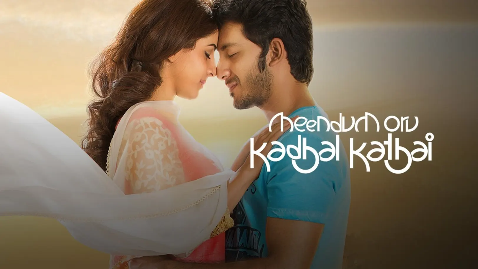 Meendum Oru Kadhal Kadhai Movie