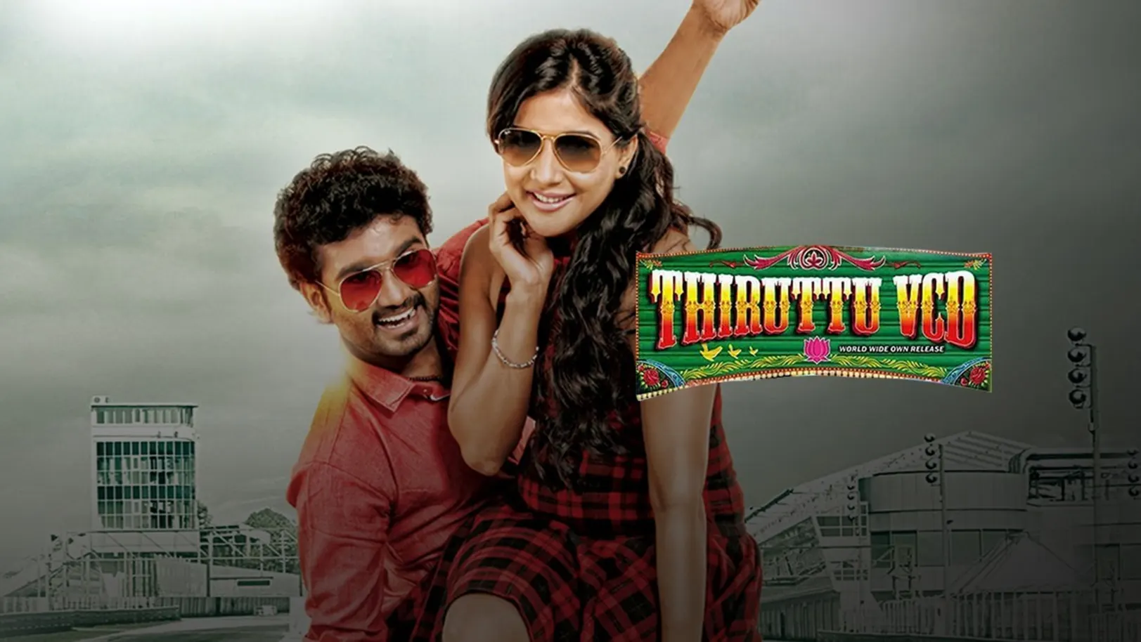 Thiruttu VCD Movie