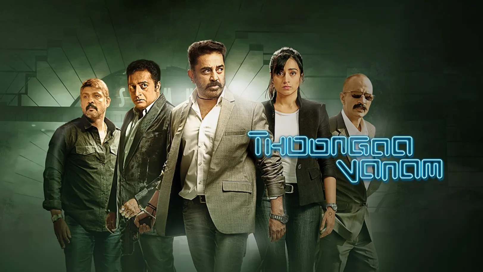 Thoongaa Vanam Movie