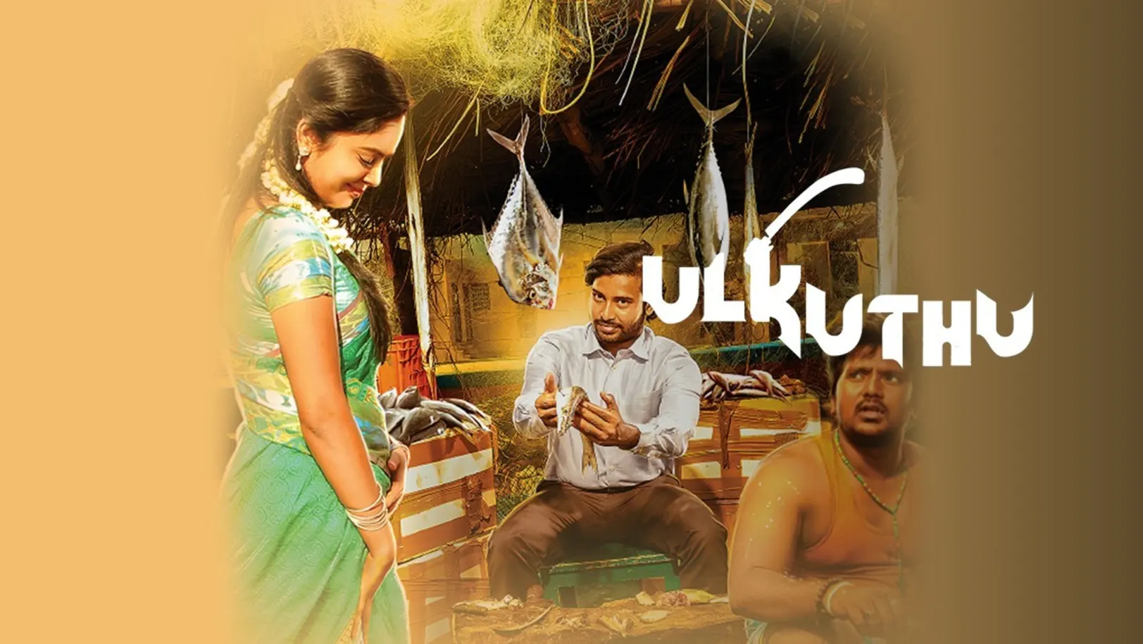 Ulkuthu Movie