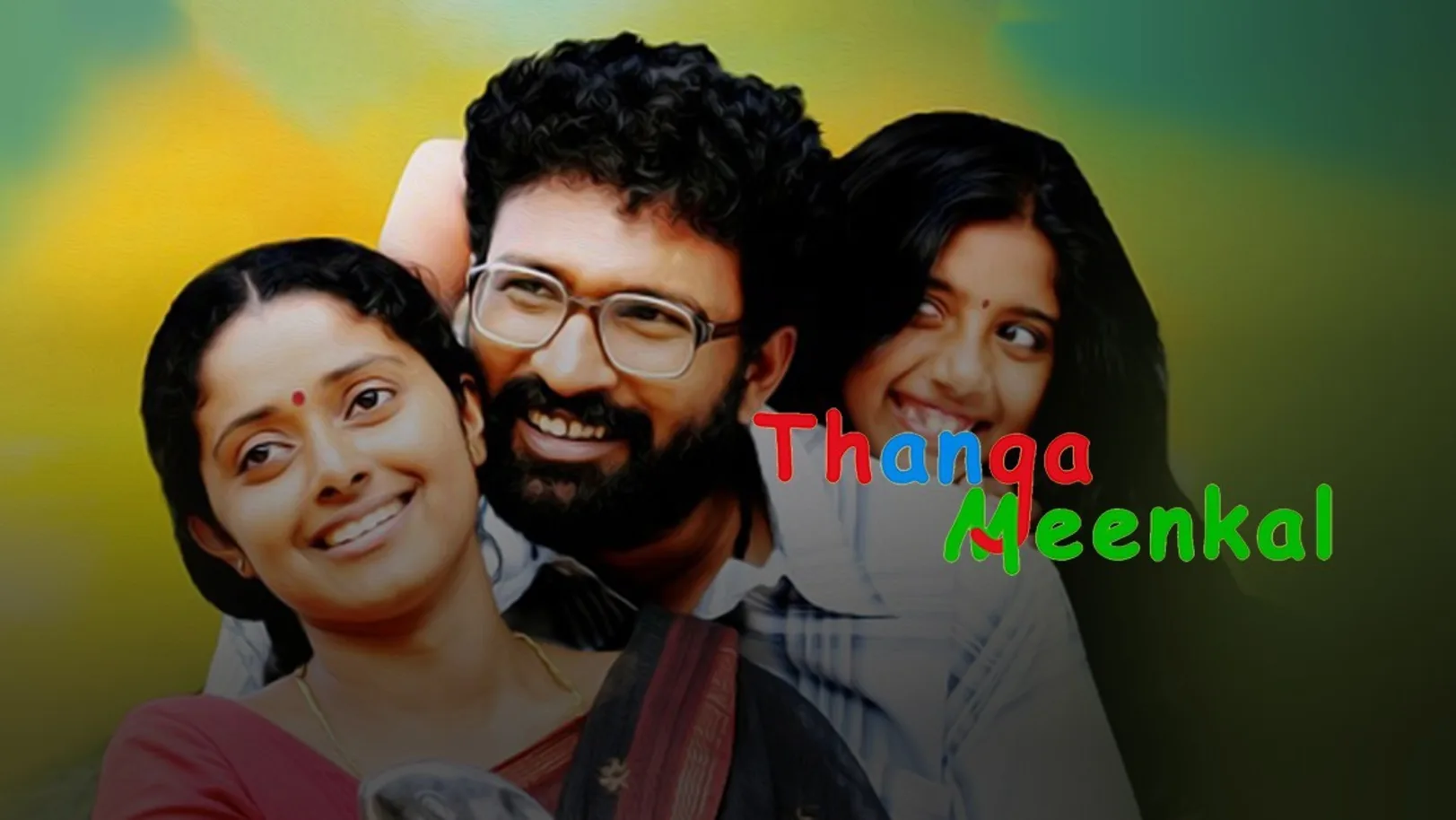 Thanga Meengal Movie