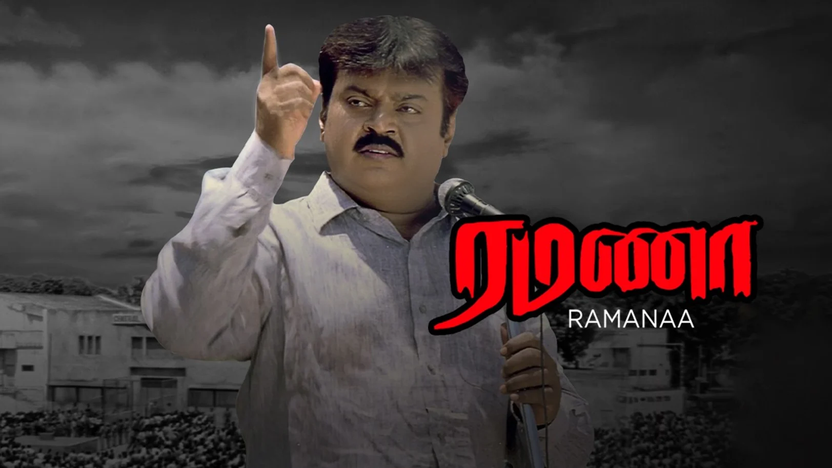 Ramanaa Movie