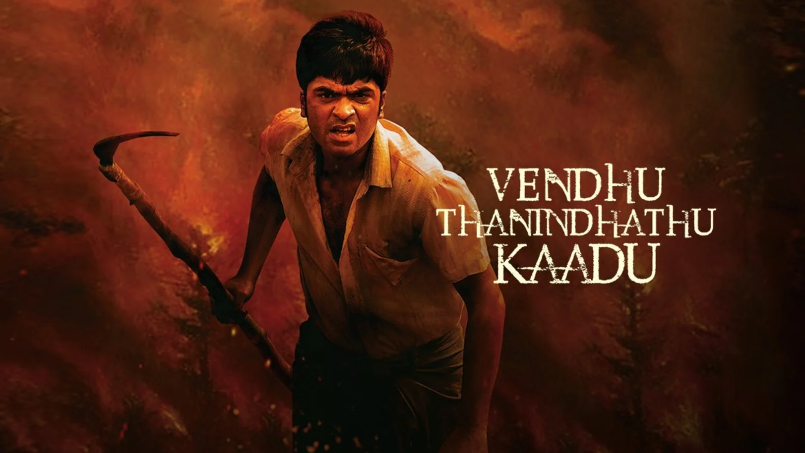 Vendhu Thanindhathu Kaadu Movie