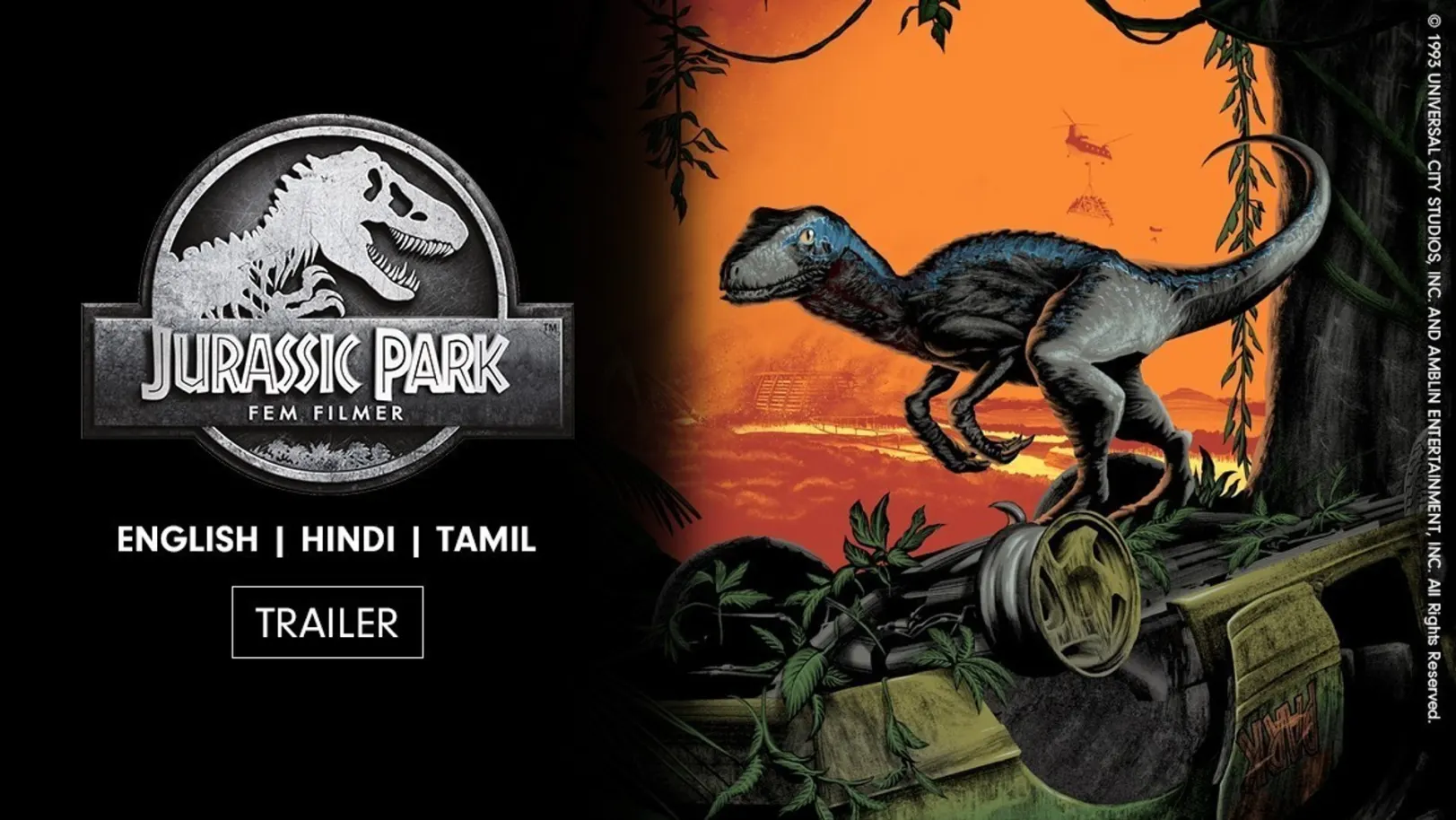 Jurassic Park Trailer
