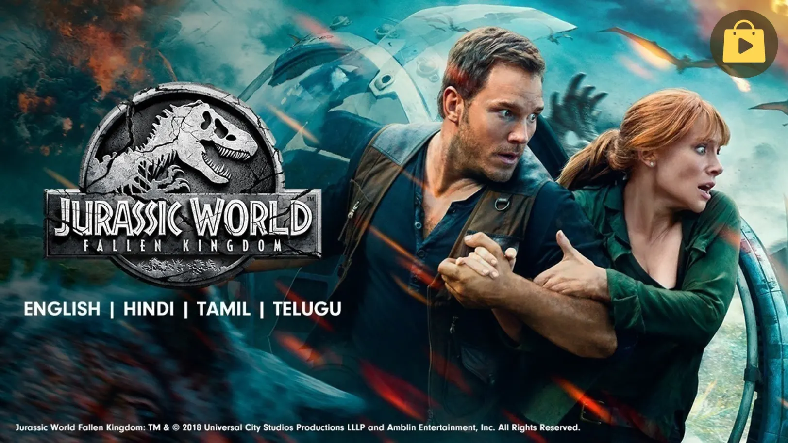 Jurassic World: Fallen Kingdom Movie