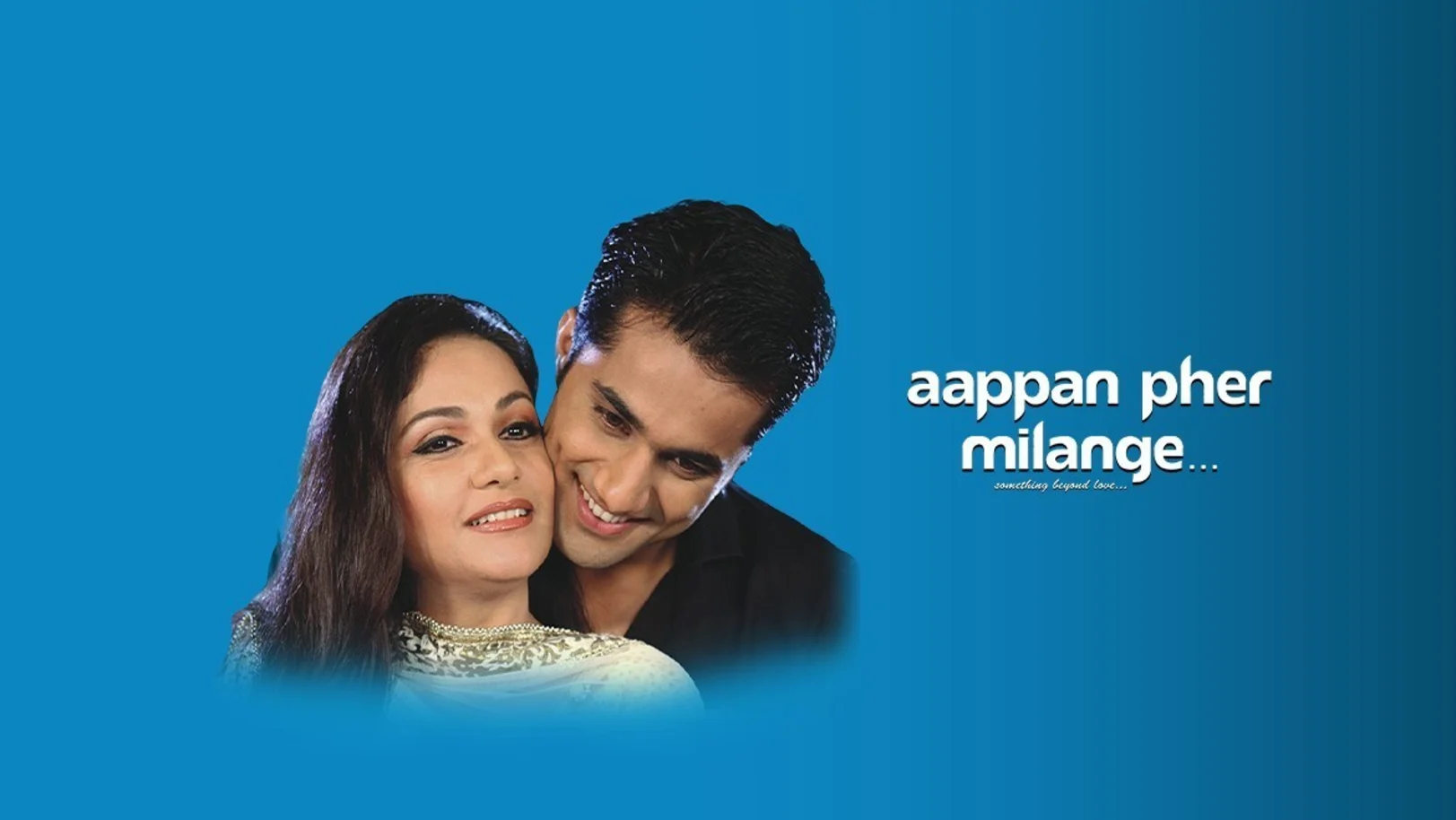 Aappan Pher Milange Movie
