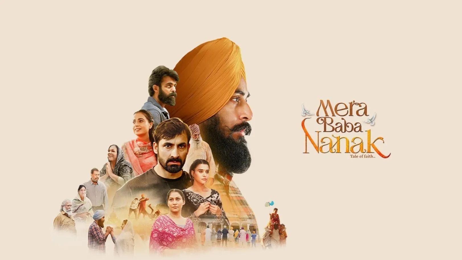 Mera Baba Nanak Movie
