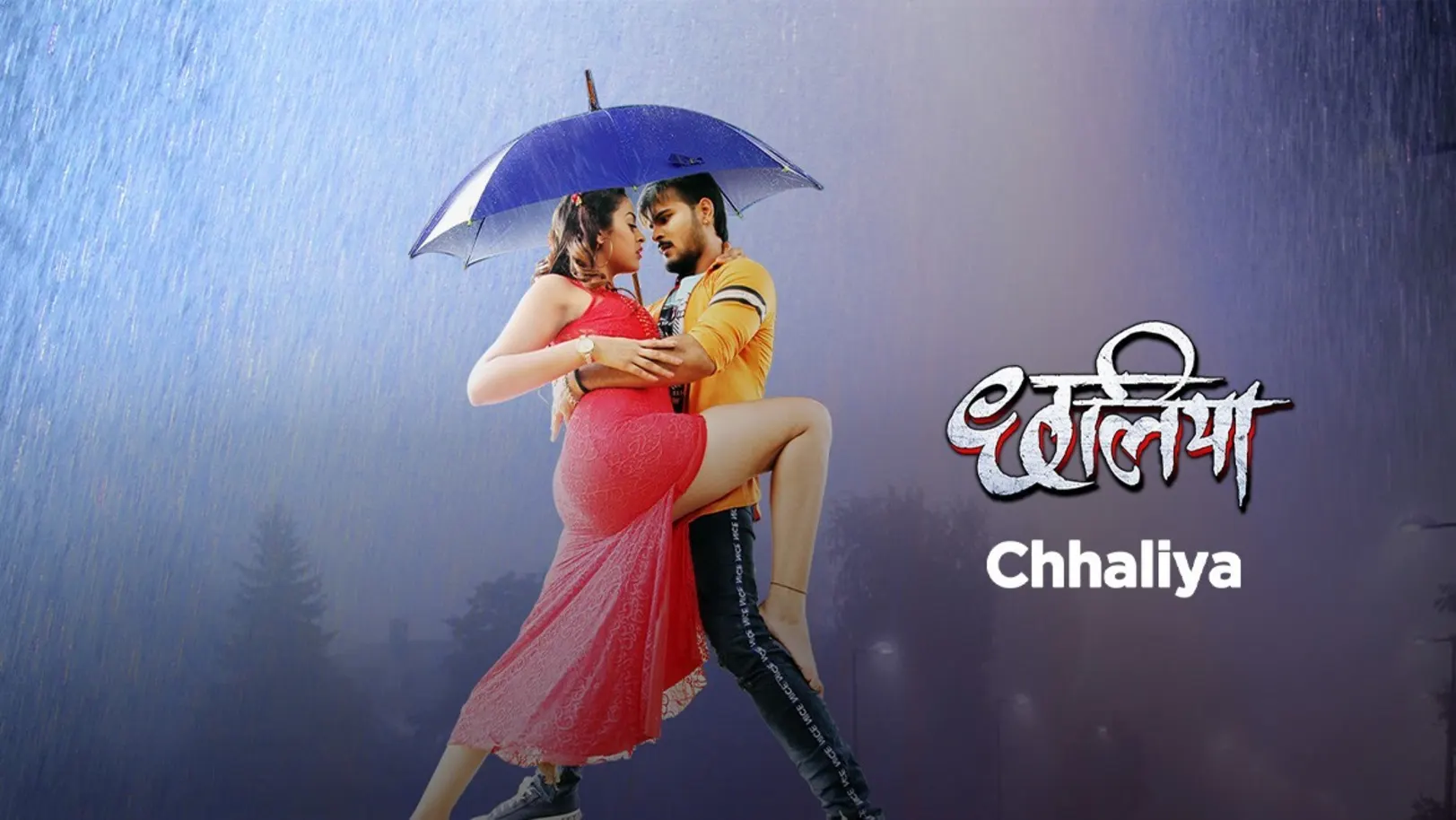 Chhaliya Movie