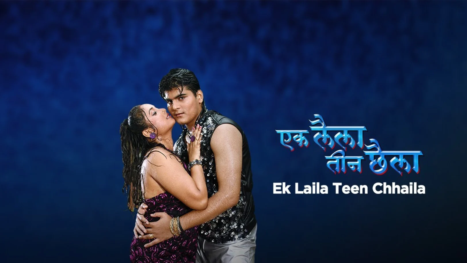 Ek Laila Teen Chhaila Movie