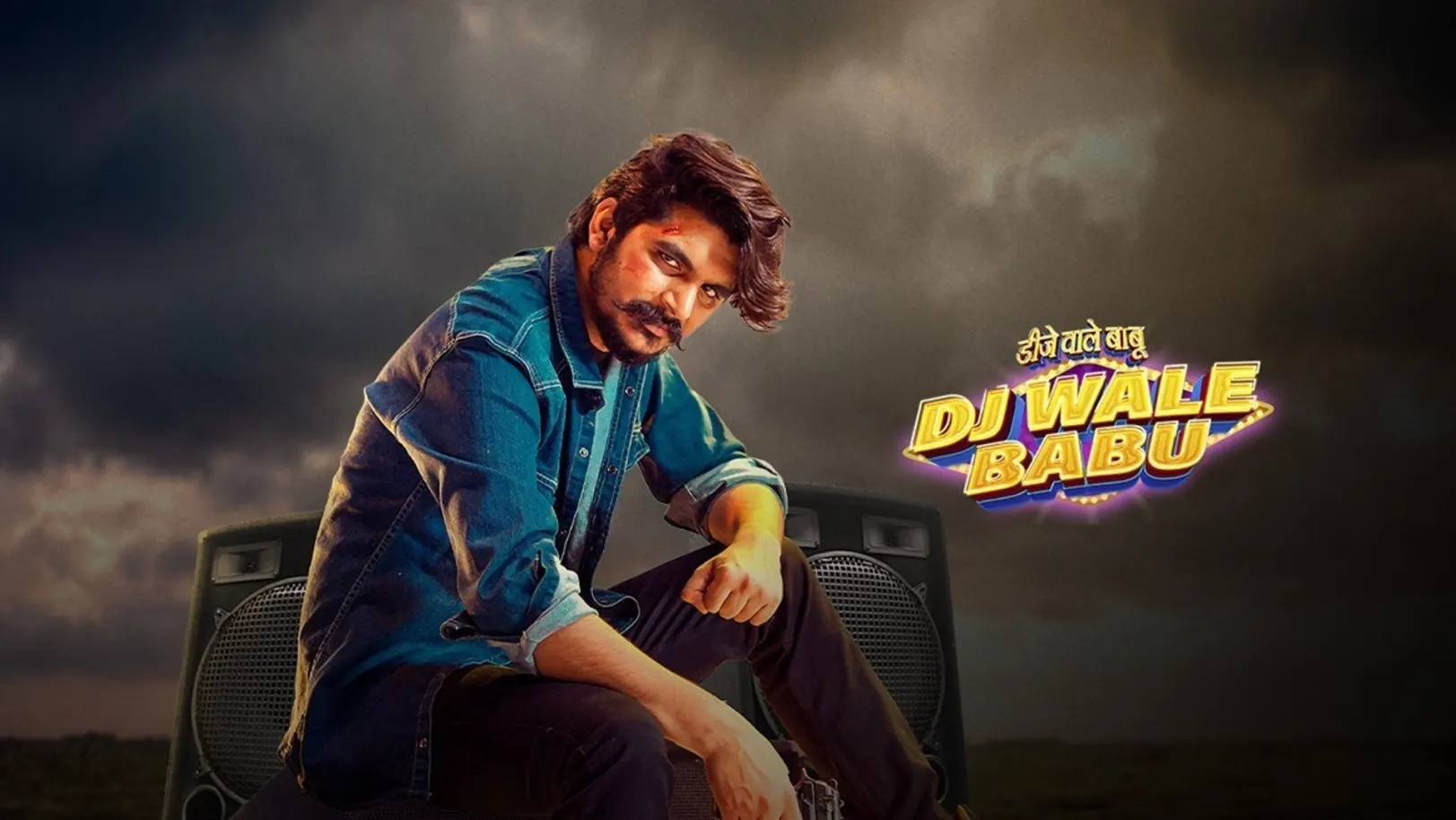 DJ wale Babu Movie