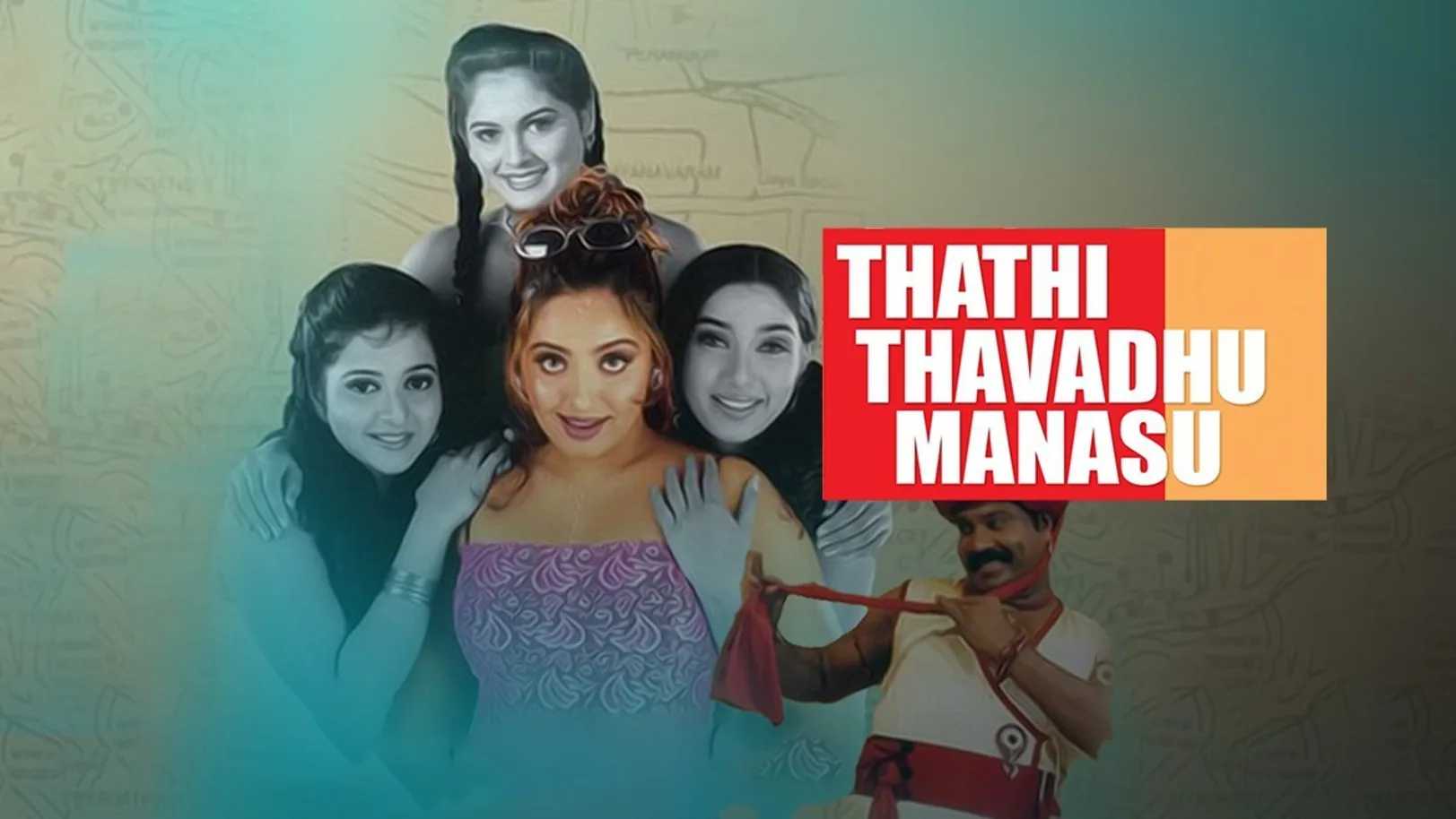 Thathi Thavadhu Manasu Movie