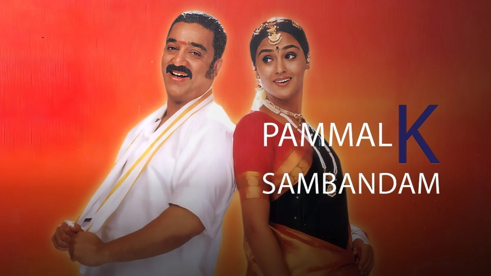 Pammal K Sambandam Movie