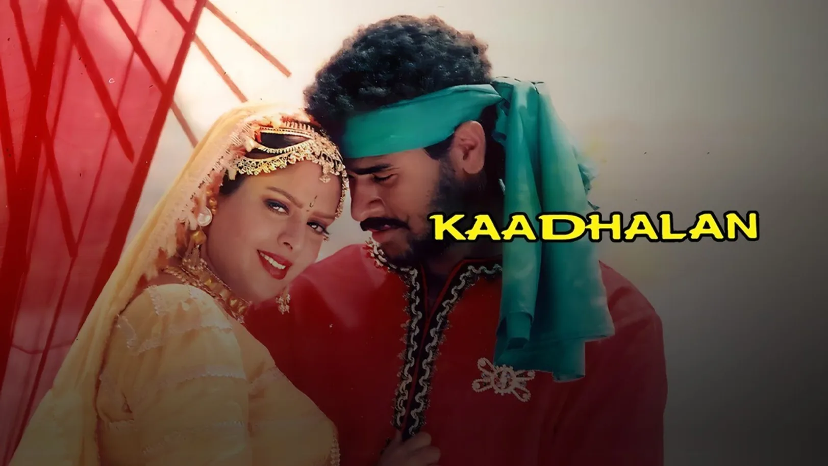 Kadhalan Movie
