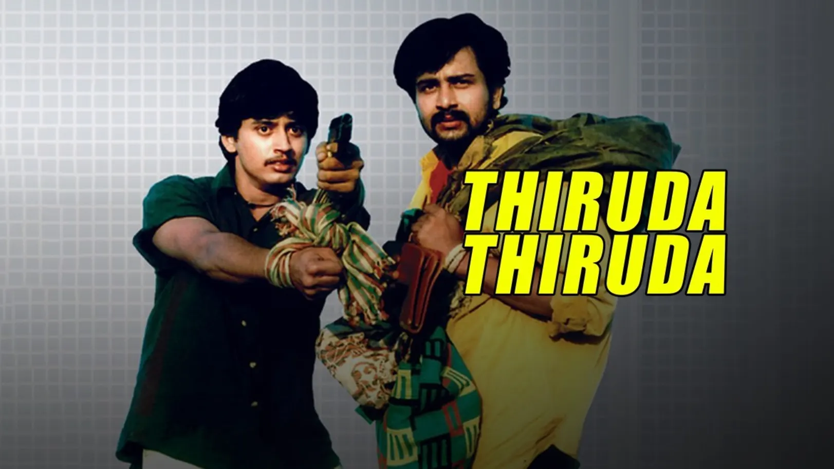 Thiruda Thiruda Movie