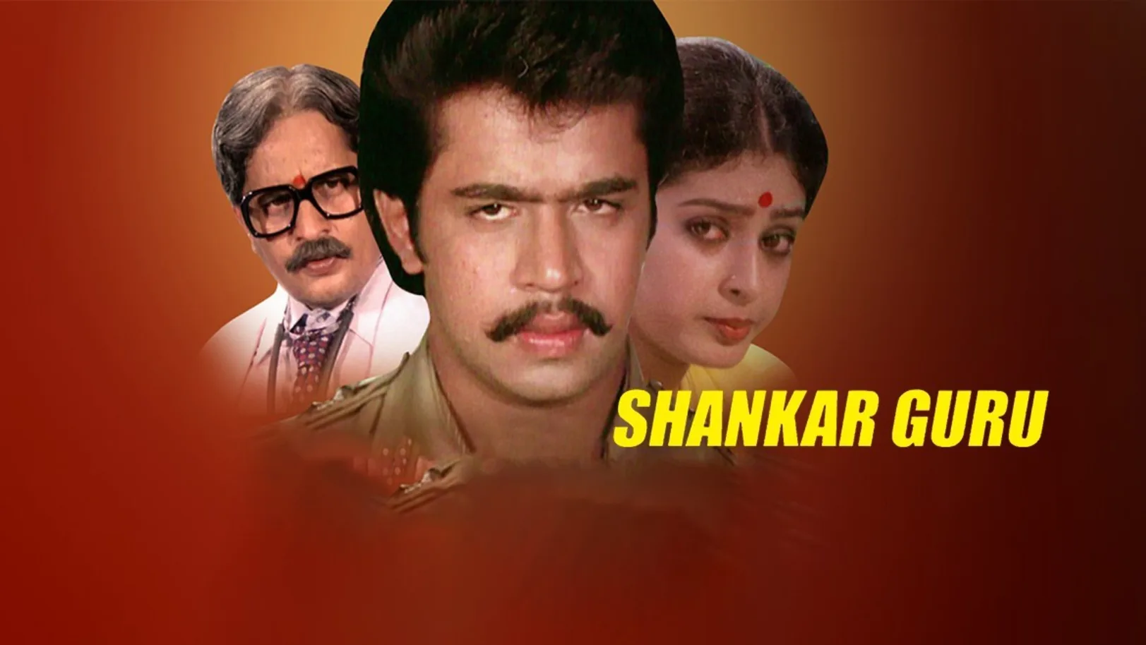 Shankar Guru Movie