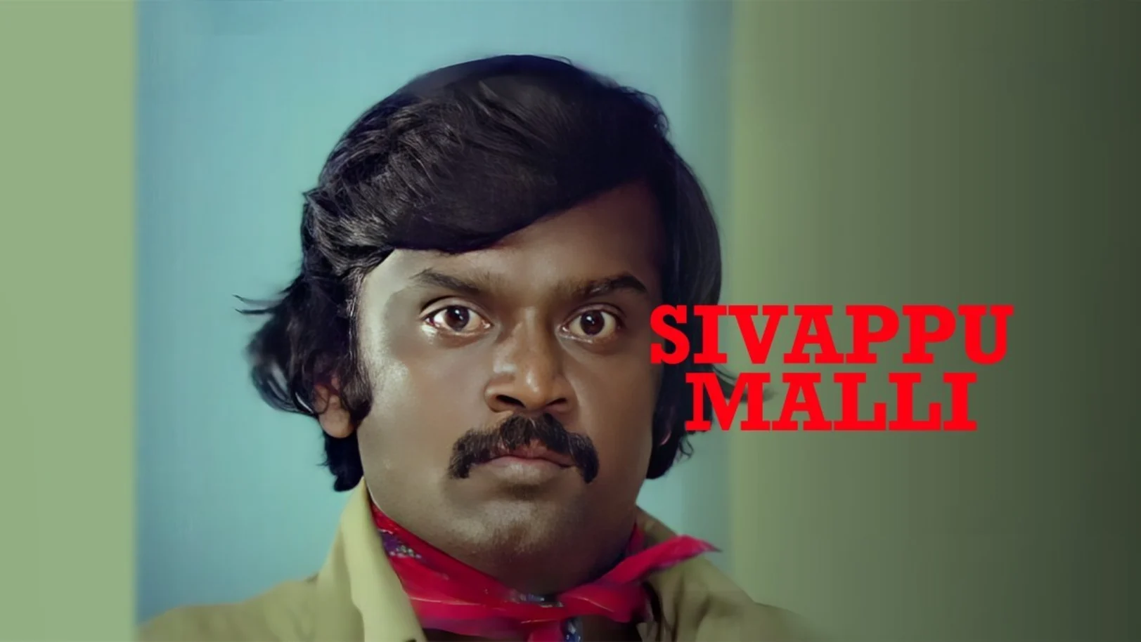 Sivappu Malli Movie