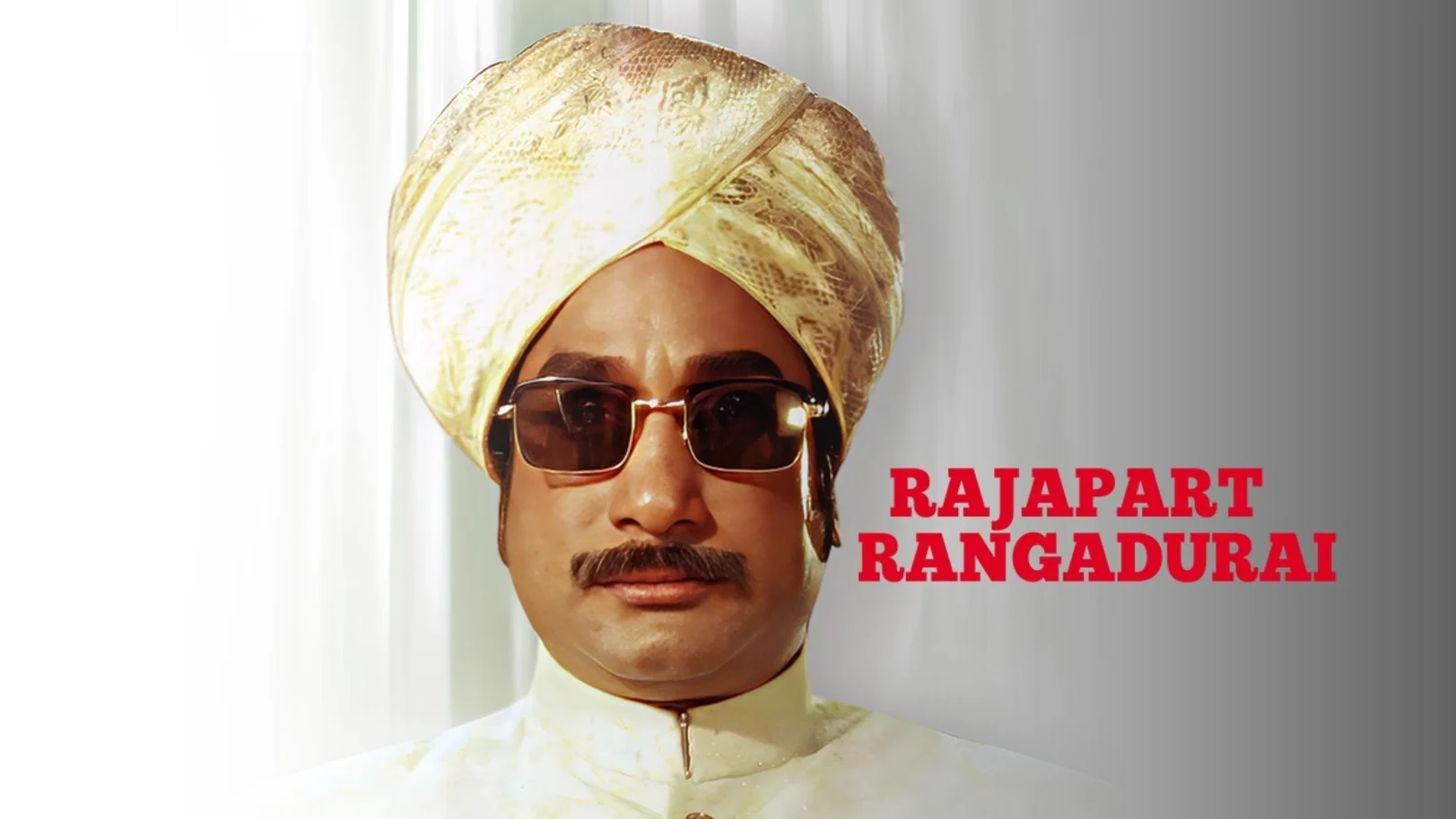 Rajapart Rangadurai Movie