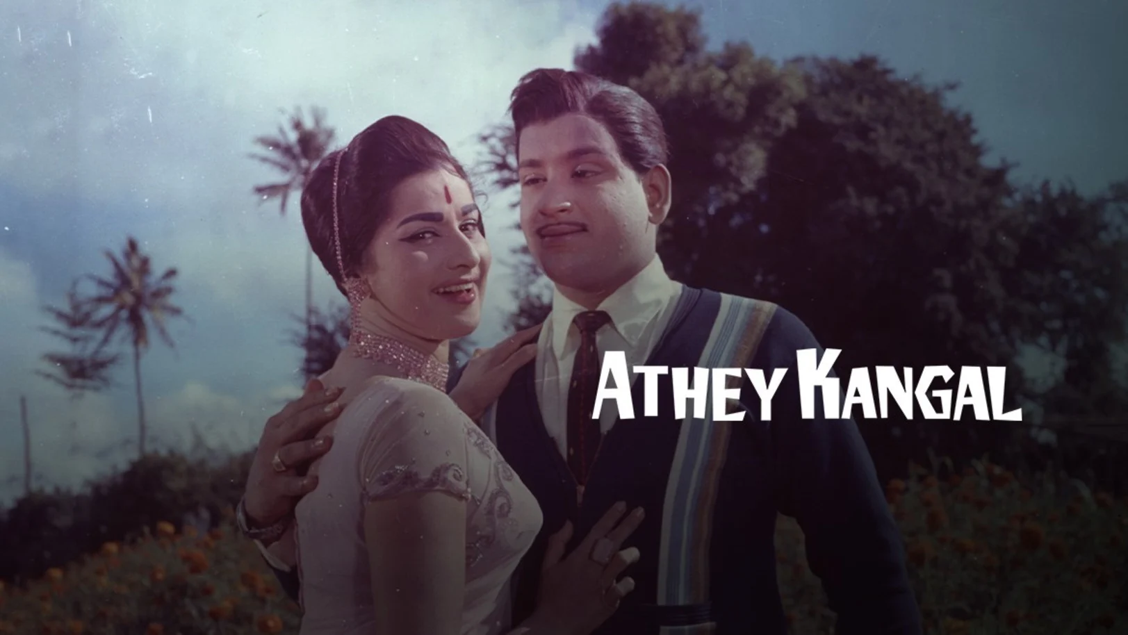 Athey Kangal Movie