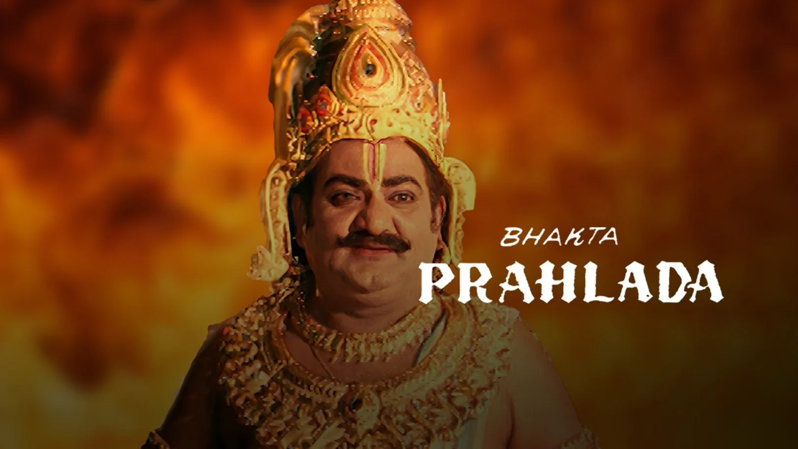 Bhakta Prahlada Movie