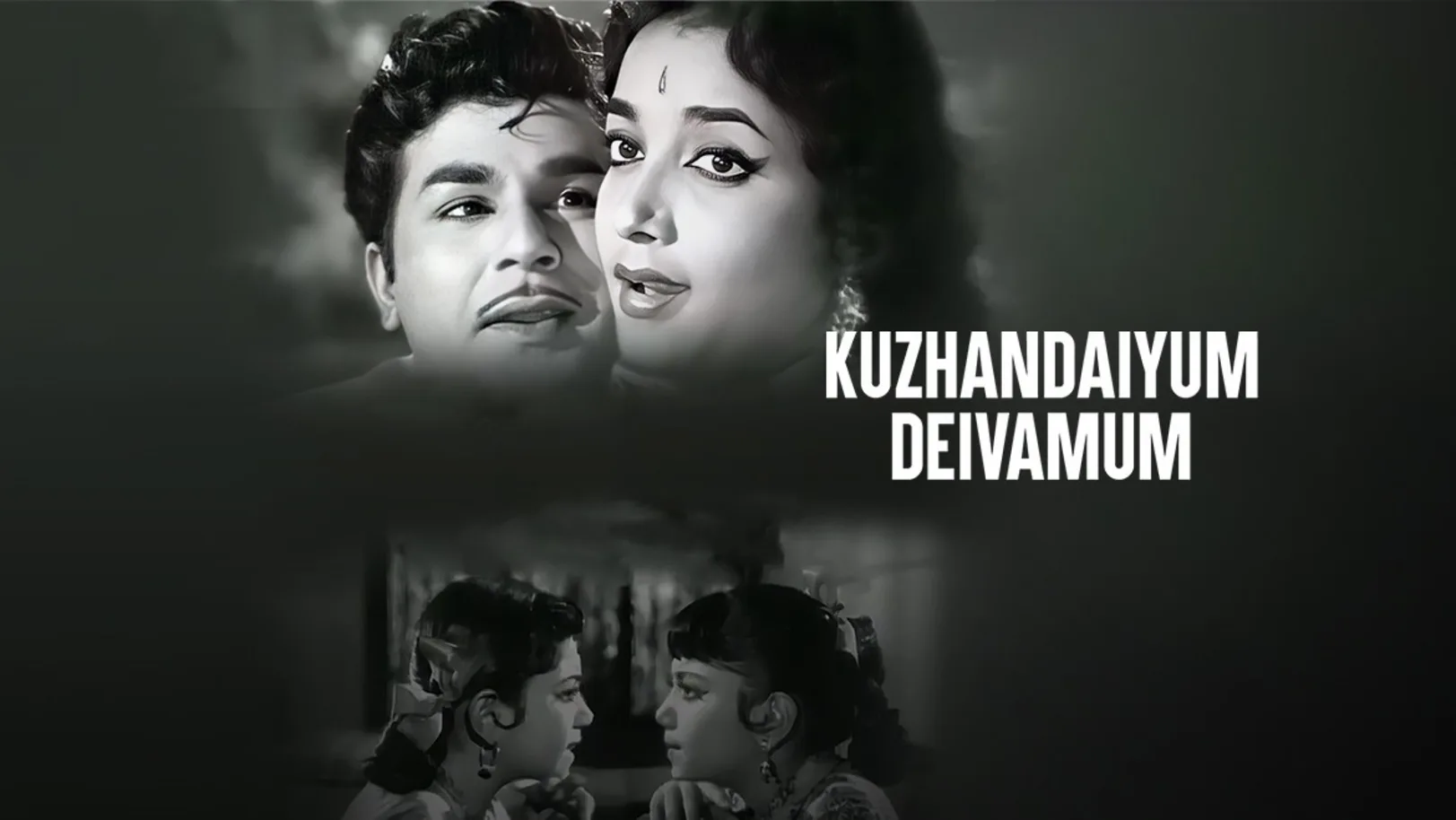 Kuzhandaiyum Deivamum Movie