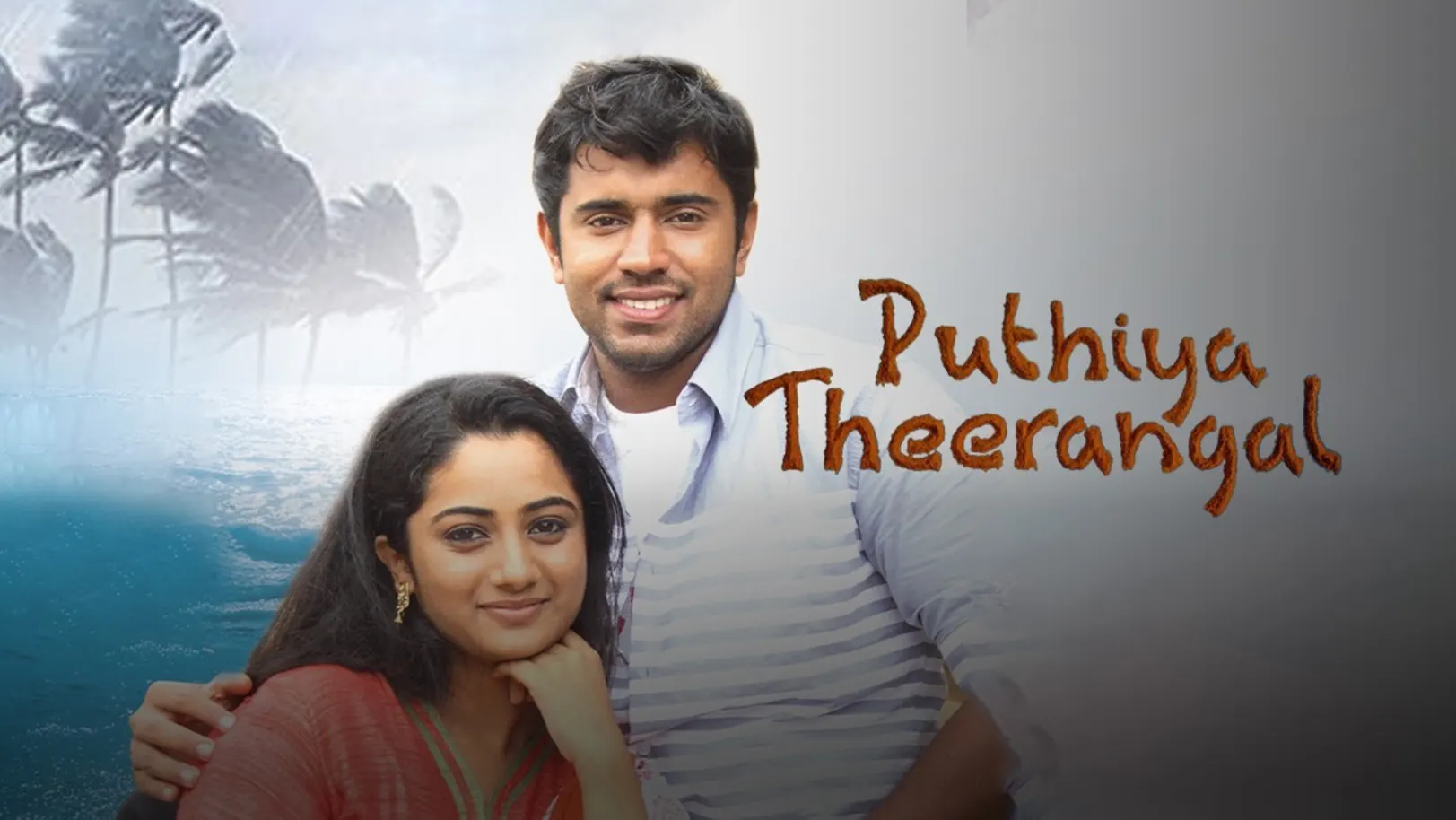 Puthiya Theerangal Movie